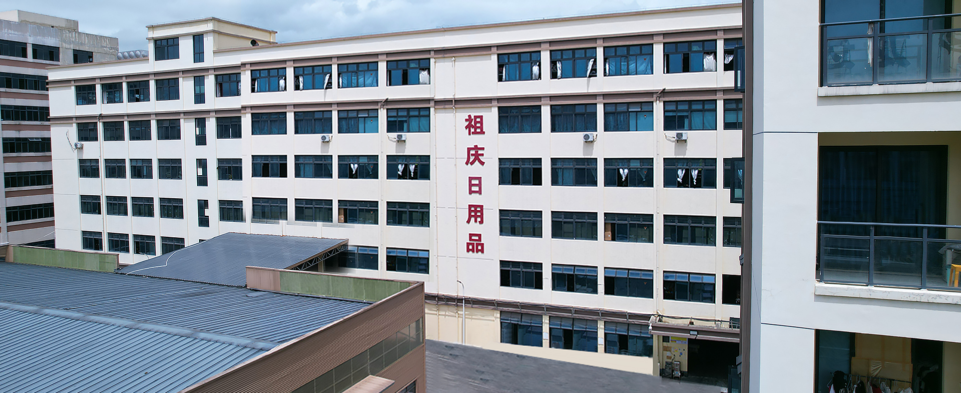 Yiwu ZuQing Daily Necessity Co., Ltd.